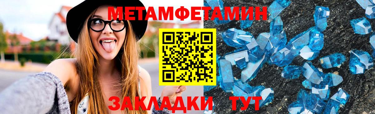 АМФ 98% Лыткарино