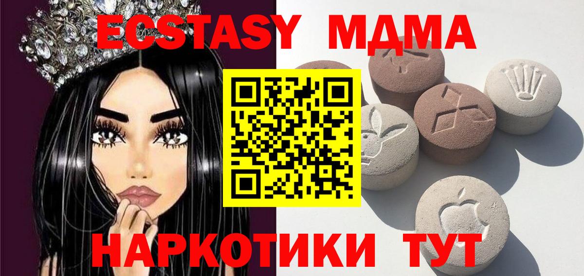 Лыткарино  Ecstasy  Вход с VPN  Ecstasy MDMA  Ecstasy XTC 