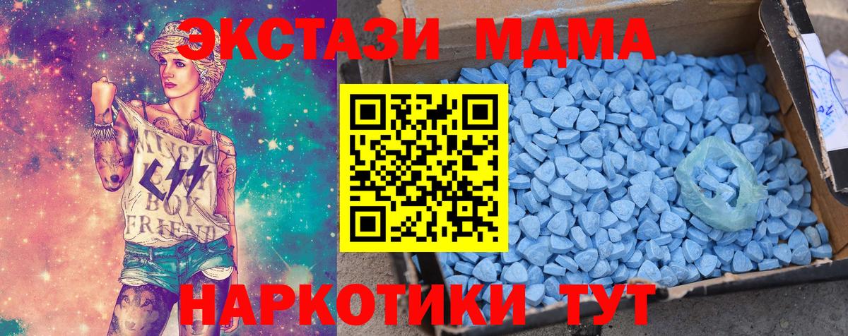 Экстази TESLA Лыткарино