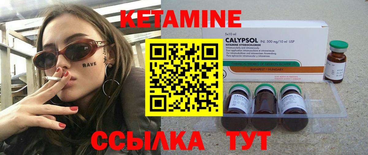 Амфетамин Лыткарино