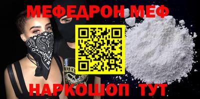 дистиллят марихуана Волжский