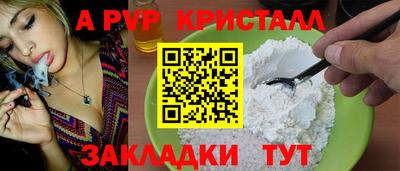 дистиллят марихуана Волжский