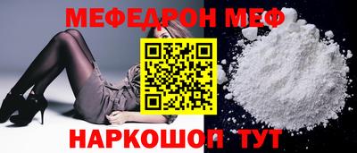 дистиллят марихуана Волжский