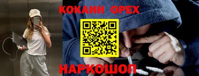 героин Волгодонск