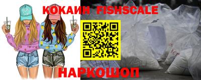 кокаин перу Волжск