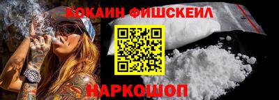 дистиллят марихуана Волжский