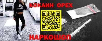 героин Волгодонск