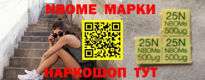 кокаин перу Волжск