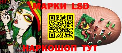 кокаин перу Волжск
