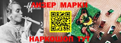 кокаин перу Волжск