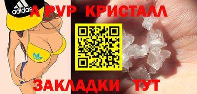 героин Волгодонск