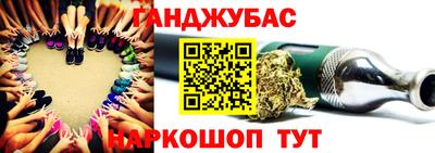 дистиллят марихуана Волжский