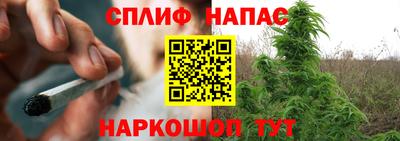 дистиллят марихуана Волжский