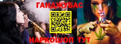 дистиллят марихуана Волжский