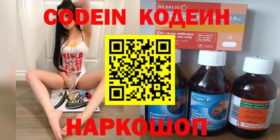 героин Волгодонск