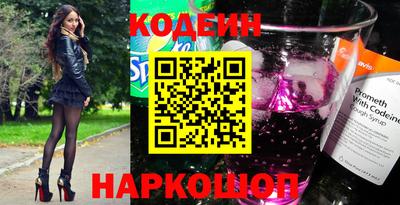 кокаин перу Волжск