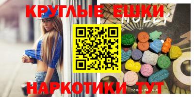 дистиллят марихуана Волжский