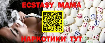 дистиллят марихуана Волжский