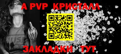 дистиллят марихуана Волжский