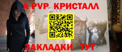 героин Волгодонск