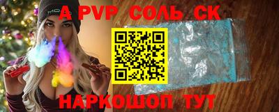 метамфетамин Каменск-Шахтинский
