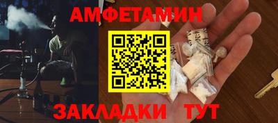 кокаин перу Волжск