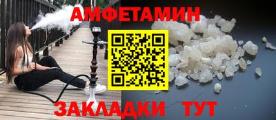 дистиллят марихуана Волжский