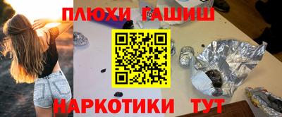 кокаин перу Волжск