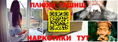 героин Волгодонск