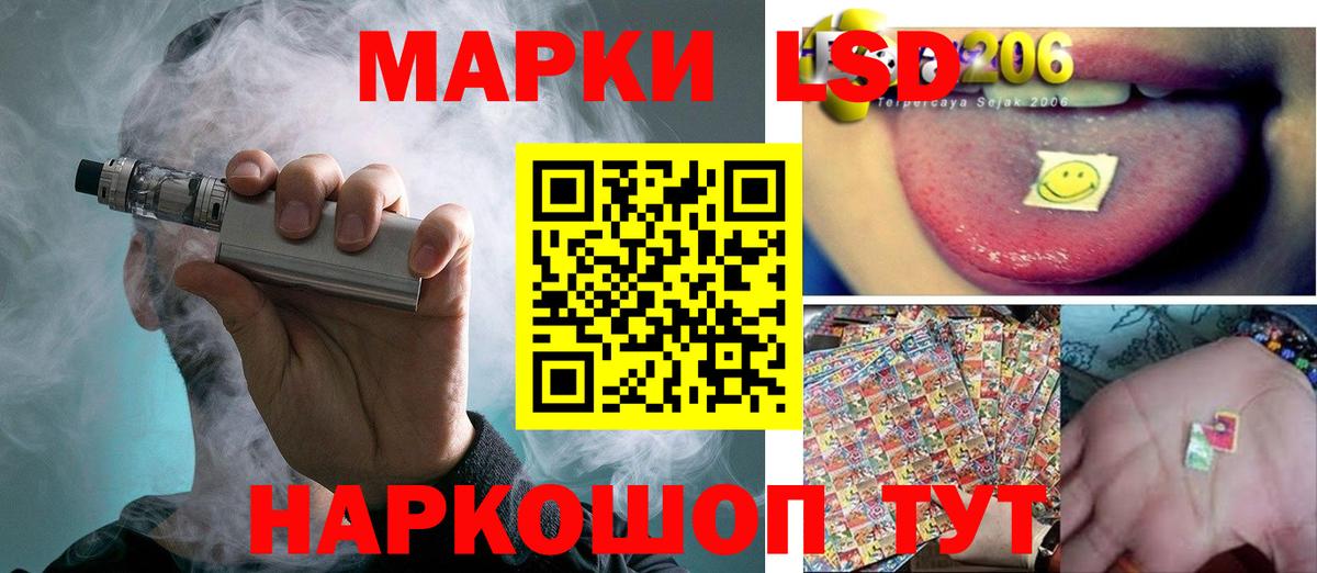 Лсд 25 экстази ecstasy Лыткарино