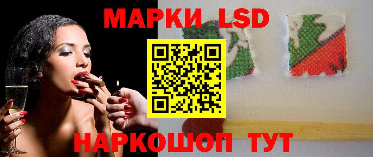Лыткарино  LSD-25 экстази ecstasy  Вход с VPN  ЛСД экстази кислота 