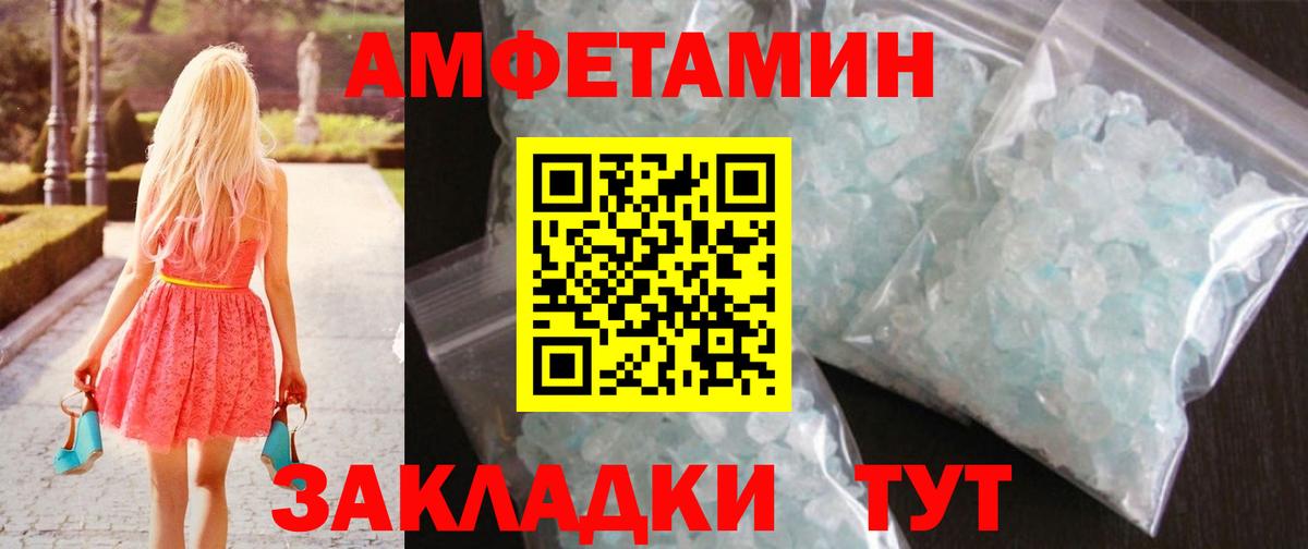 Мефедрон кристаллы  ГАШ  Alpha-PVP СОЛЬ кристаллы  Гашиш  Лыткарино  Вход с VPN  Канабис  Где купить  Кокаин 