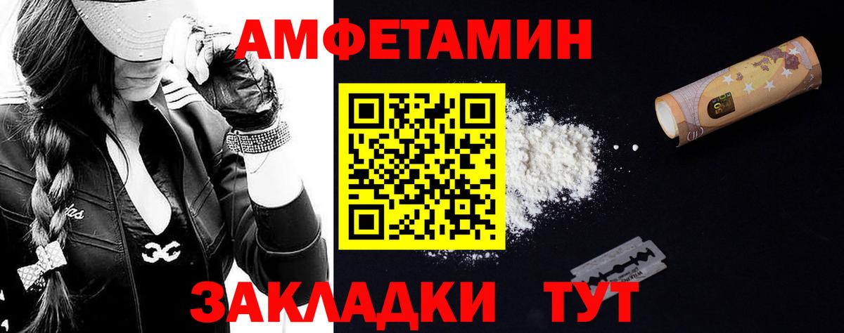 МЕТАМФЕТАМИН витя Лыткарино